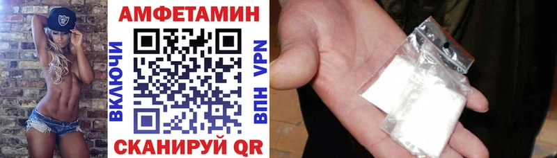 kraken ССЫЛКА  Монино  Амфетамин VHQ 