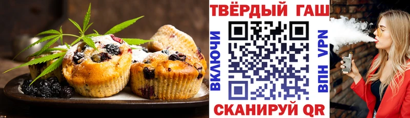 где можно купить наркотик  Монино  Еда ТГК марихуана 
