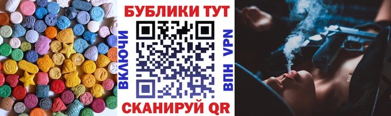 блэк спрут как войти  купить   Монино  ЭКСТАЗИ круглые 