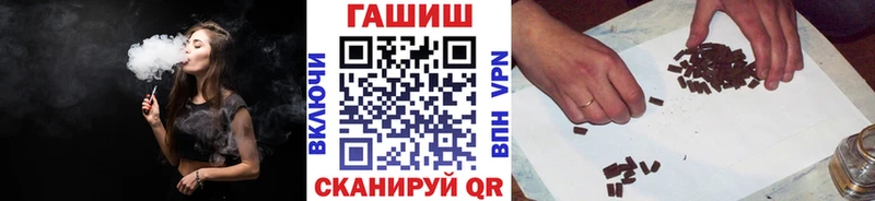 купить закладку  Монино  МЕГА   Гашиш 40% ТГК 