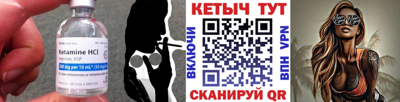 сколько стоит mega рабочий сайт Кетамин VHQ Монино