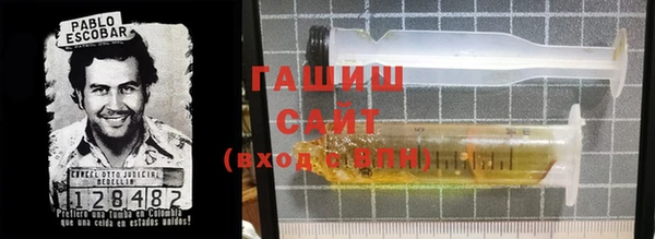 каннабис Абаза