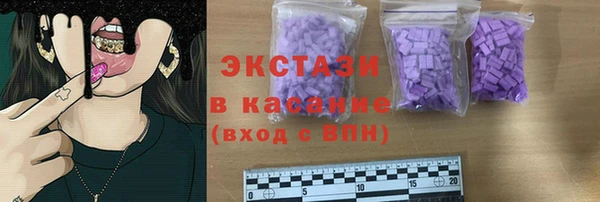 шишки Абдулино