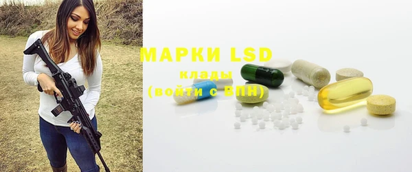 марки lsd Абинск