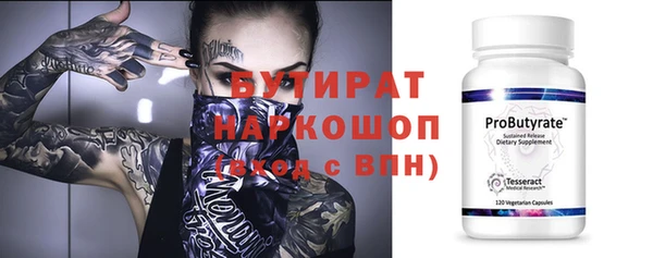 каннабис Абаза