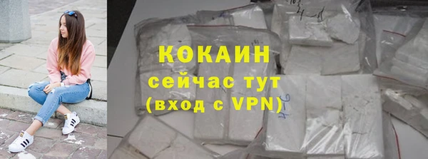 шишки Абдулино