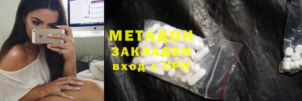 шишки Абдулино