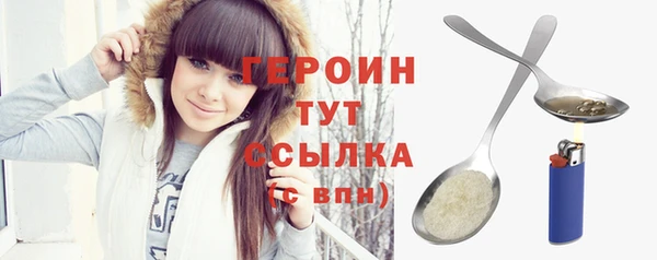 сатива Медногорск