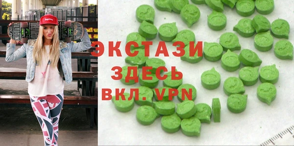 каннабис Абаза