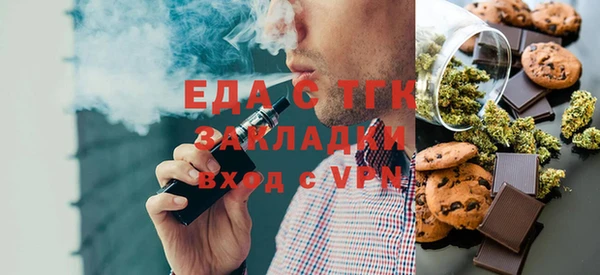 каннабис Абаза
