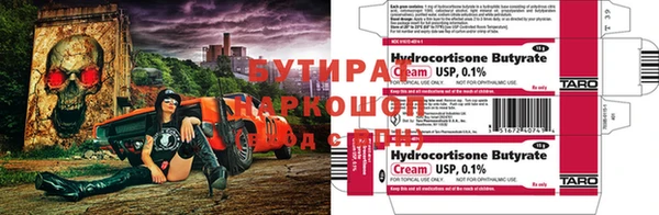 каннабис Абаза