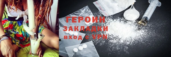 метадон Медвежьегорск