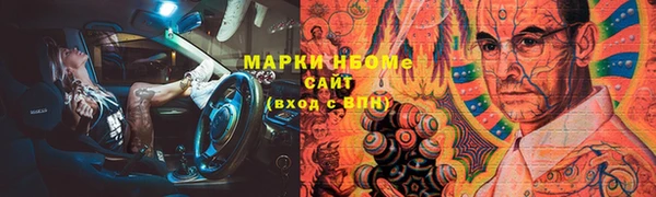 марки lsd Абинск