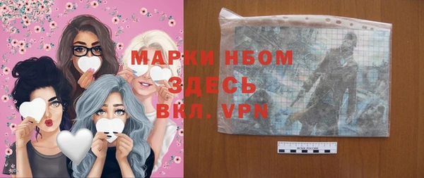 марки lsd Абинск