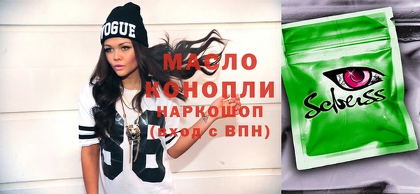 каннабис Абаза