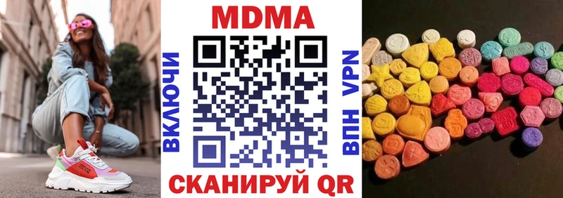 MDMA VHQ  где купить наркотик  Монино 