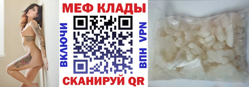 blacksprut ссылка darknet клад МЯУ-МЯУ кристаллы Монино