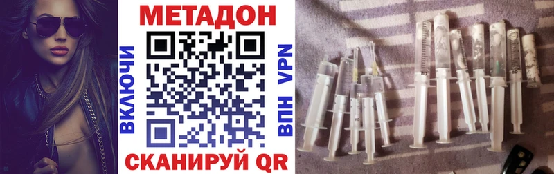 хочу наркоту  Монино  Метадон VHQ 