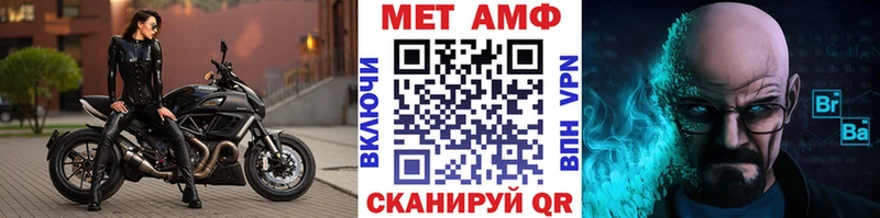 Первитин мет  ОМГ ОМГ рабочий сайт  Монино  хочу  