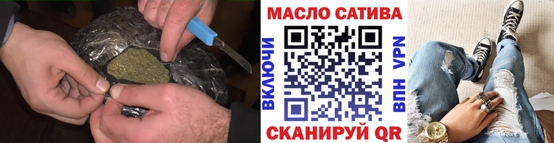 MEGA зеркало  как найти наркотики  Монино  Дистиллят ТГК гашишное масло 